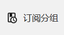 V2rayn Windows使用教程(也适用于macos) image